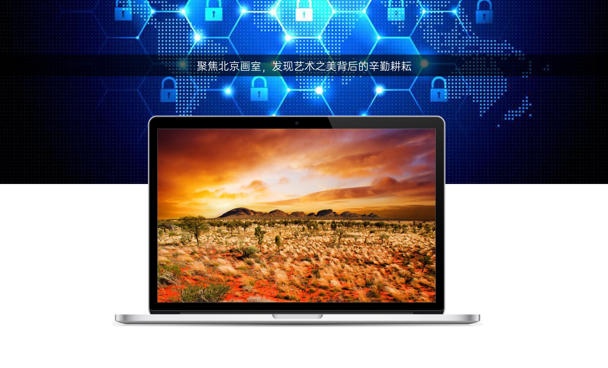 聚焦北京画室，发现艺术之美背后的辛勤耕耘