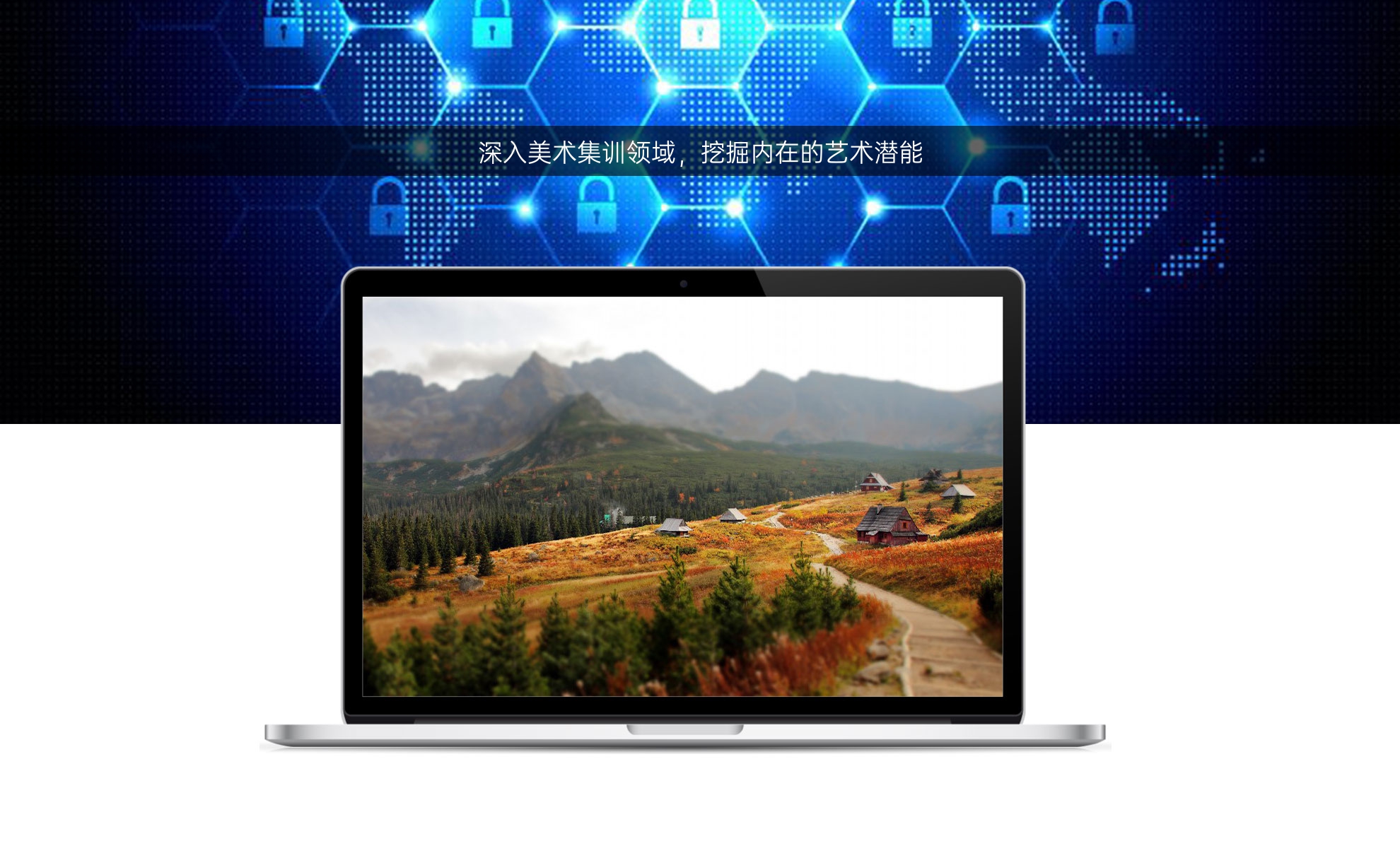 深入美术集训领域，挖掘内在的艺术潜能
